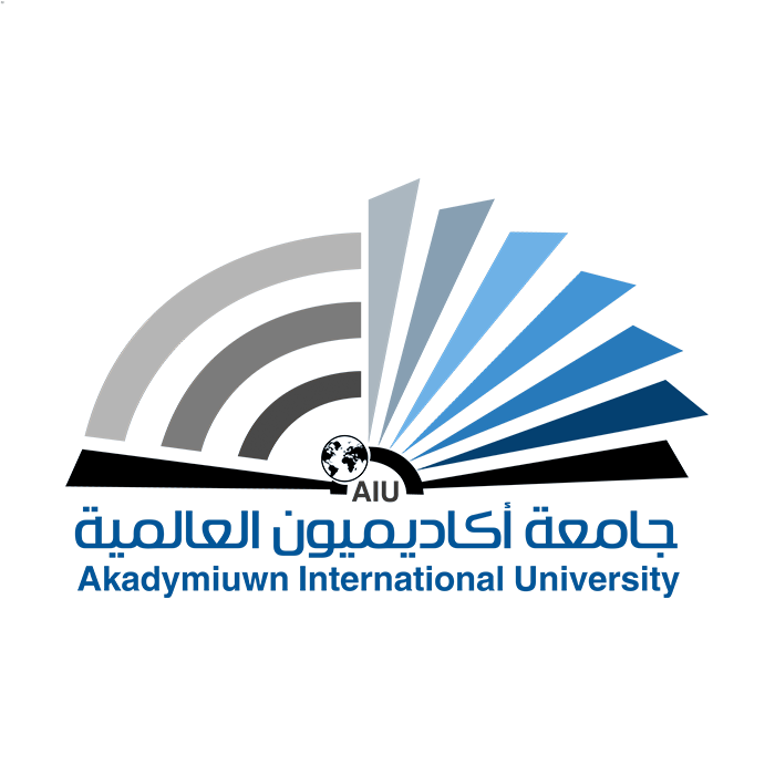 جامعة أكاديميون العالمية AIU